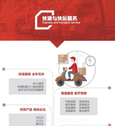 京管家v2.6.10截图
