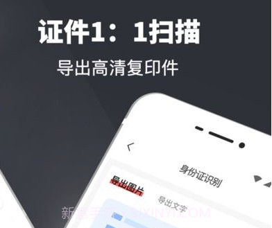 移动办公扫描仪v3.1.13截图