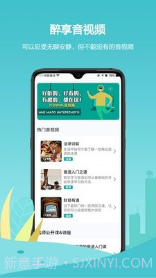 俄语学习7500KMv6.4.10截图