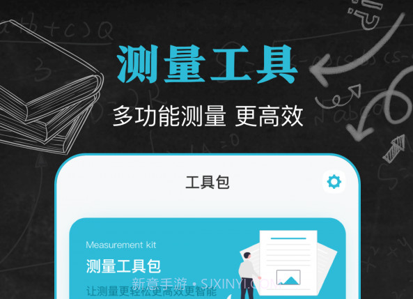 噪音测量分贝仪v4.0.12截图