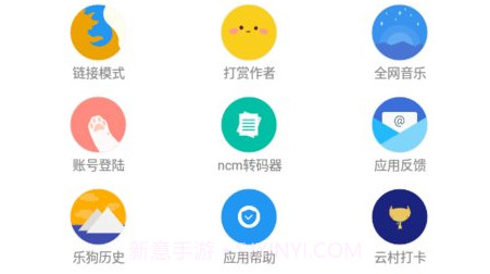 音乐下载狗v18.02.14截图