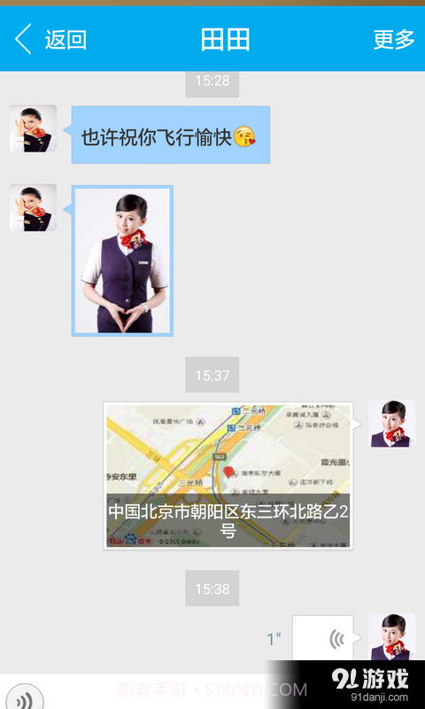 空空1.10.0截图