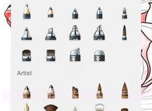sketchbook华为平板v1.0.3.9截图