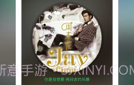 手机QQ音乐V6.5.0.6截图