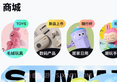 夹乐多v1.1.9截图