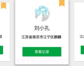 真幸福服务员端v3.8.7.4截图