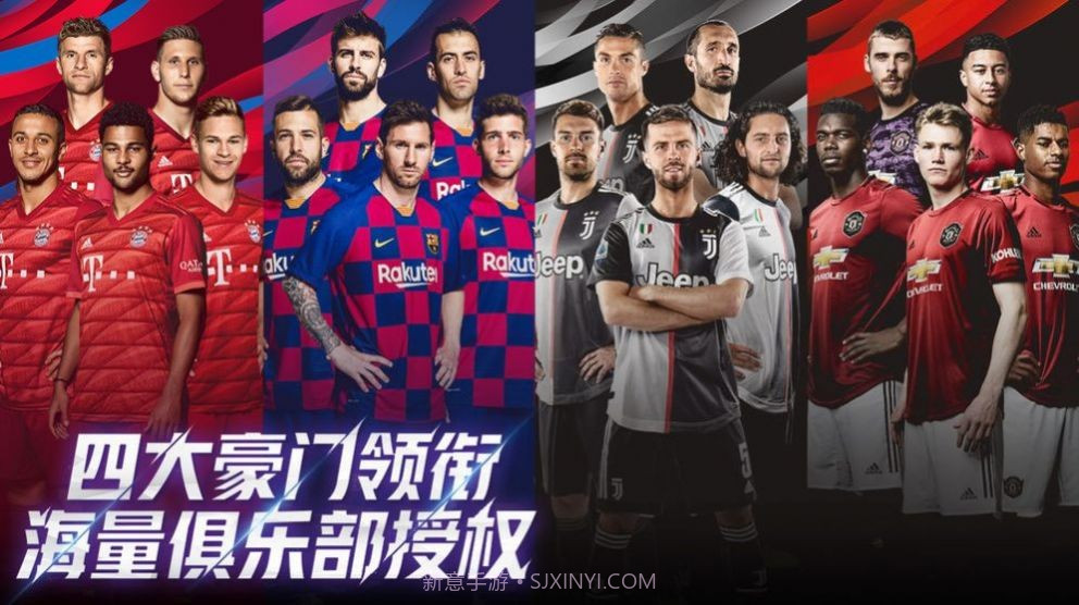 pes2021v4.2.7截图