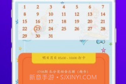 智沅光信v00.00.13截图