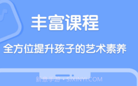 Dolala趣学音乐v1.0.12截图