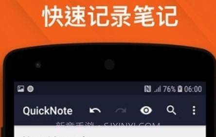千本笔记Lite版v1.1.3.15截图