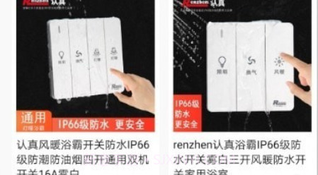 闪电售后v1.1.11截图