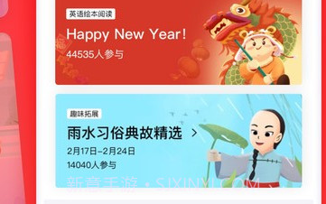 家长通正版v3.9.11.11截图