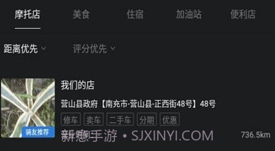 Ku骑v1.0.11截图