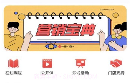探GAI店管家v2.0.13截图