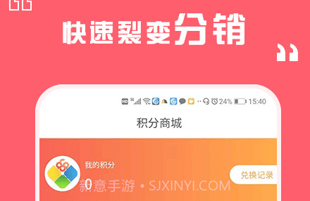 八六拼团v1.0.10截图