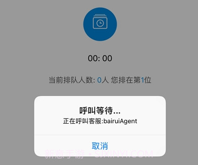 AnyChat双录云v1.6截图