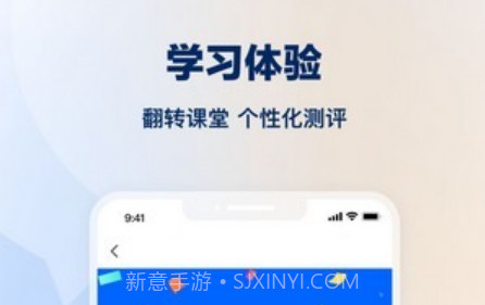 知学堂v1.0.13截图