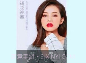 一甜贴纸相机(一甜贴纸滤镜)V1.66.22 安卓正式版V1.66.9截图