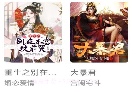 迎春书坊v1.0.14截图