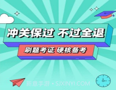 经济师大象题库v1.0.13截图