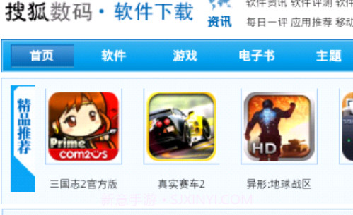 Q立方浏览器v8.2.5.9截图