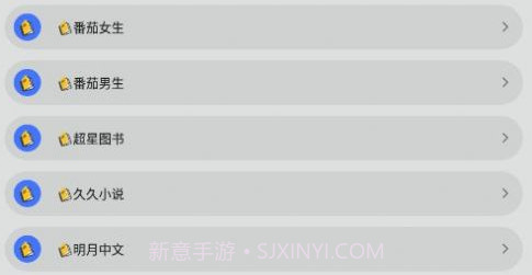 青橙阅读v1.0.8截图