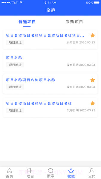 科易多闻手机版3.10.13截图