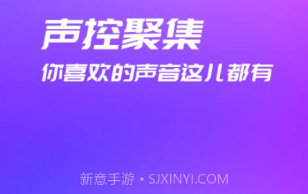 优音v2.8.14截图