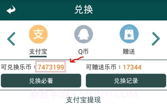 手上活appv4.9截图