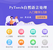 CSDN学院v3.4.9截图
