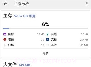 CX文件管理器最新版v2.1.10截图