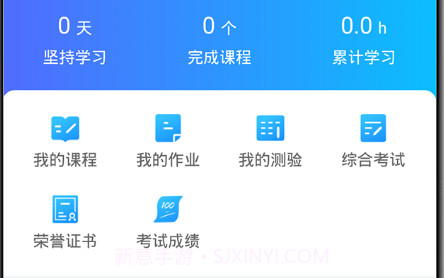 国匠在线v1.0.15截图