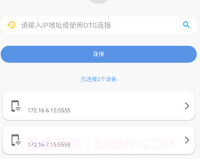 甲壳虫ADB助手解锁高级版v1.3.5截图