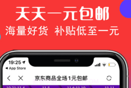 百惠生活v1.13截图