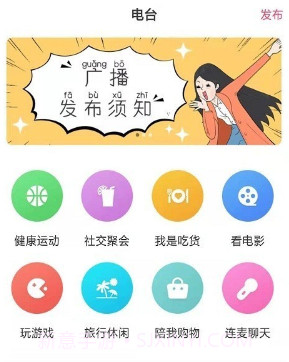 颜值部落v3.1.15截图