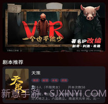灵镜宇宙v1.8截图