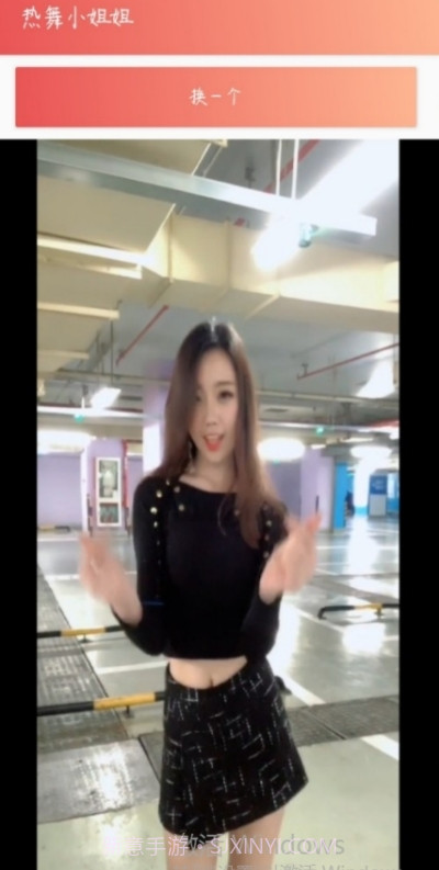 随机热舞3.25.09截图