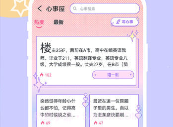 YAYAv2.0.7截图
