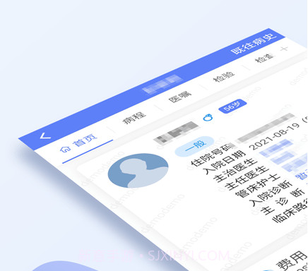 南京市中医院医护版v1.0.9截图