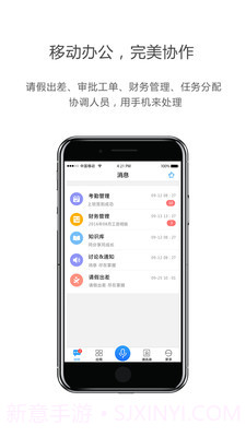 UltraME3.14.6截图
