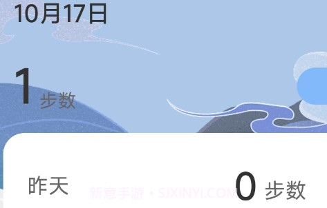 流云计步v2.0.9截图