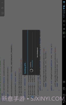 AIDE集成开发环境v1.9截图