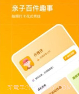 妈妈育儿手册v1.0.9截图