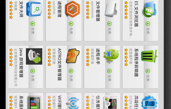 好游快爆官网版v2.5.5截图