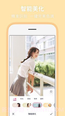 童年相机v6.3.9.17截图