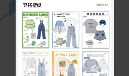 project doll穿搭助手v1.6截图