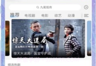 火花视频tvv4.7.9截图