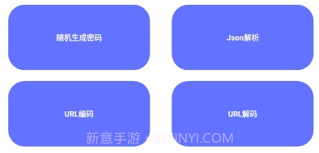 轻编码v1.8截图