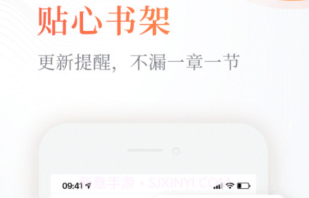 入盟小说v1.0.10截图
