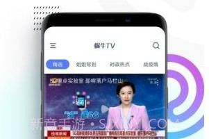 蜗牛视频v1.1.15截图